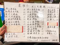 -蒙雅力港式茶餐厅(学人特色商业街店)