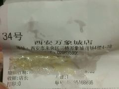 -洪氏嗨捞·广东猪肚鸡·椰子鸡火锅(西咸万象城店)