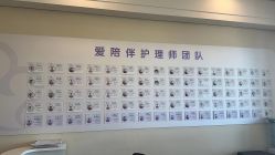 -爱陪伴一对一月子中心(融侨店)
