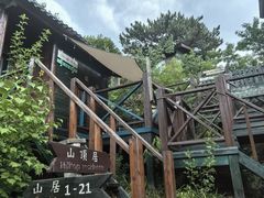 -北京水岸山吧度假村(雁栖镇店)
