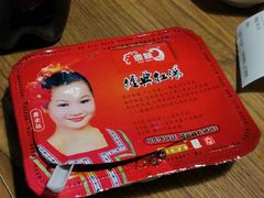 -傣妹火锅(南京东路一店)