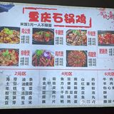 探店记