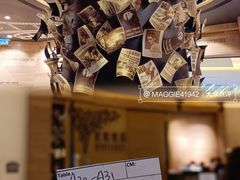 -星汇餐厅(新濠影汇店)