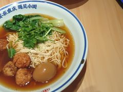-遇见小面(东方宝泰店)