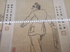 -北京人艺戏剧博物馆