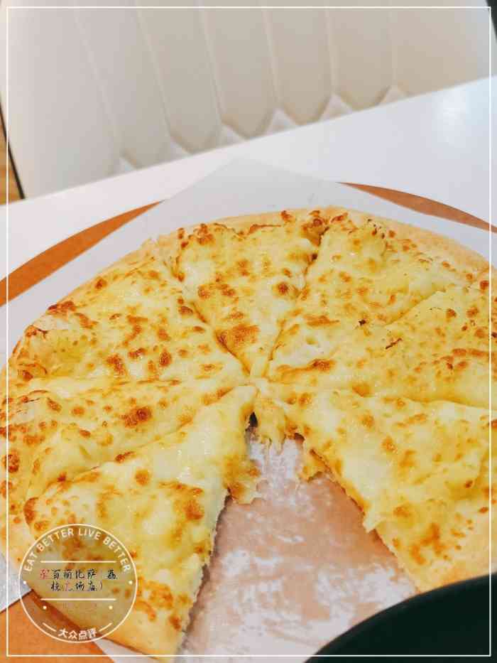 乐百丽比萨(荔枝广场店)-"第一次尝试榴莲披萨很好吃,不腻!男朋友.