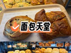 -原麦山丘(望京小街店)