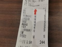 -李氏八大件老菜馆(万宝街店)