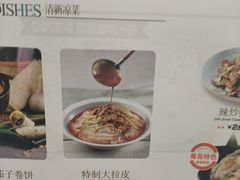-前海沿·海鲜水饺青岛菜(乐客城店)