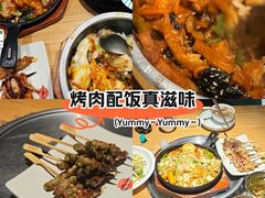 -土大力韩式烤肉料理(39年·和平路店)