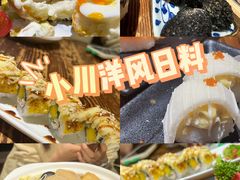 -小川洋风料理(街道口店)