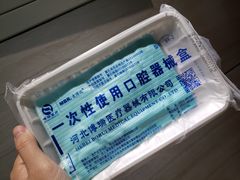 -西安交通大学口腔医院(主院区)