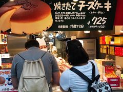 -瑞可爷爷的店(难波本店)