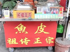 -黄埔古港
