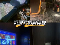 -亦境芳香·SPA影院足道(梅林店)