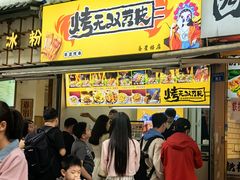 -奎星楼街