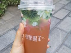 -鸡鸣赐茶(鸡鸣寺路店)