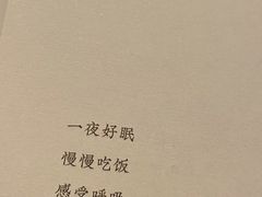 -一棠龙虾•王牌虾球(恒隆广场店)
