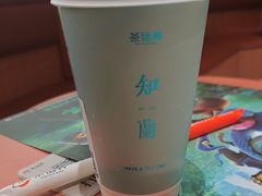 -茶话弄(中贸广场店)
