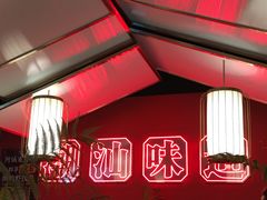 -阿诚市井潮汕菜(金台路店)