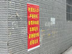-临潼印象·特色陕菜