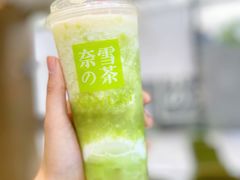 -奈雪的茶(凯德新都心店)