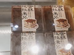 -泸溪河桃酥(秦淮夫子庙一店)