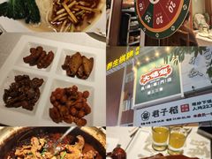 -大鸽饭(岗顶店)
