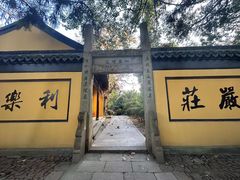 -虞山风景区