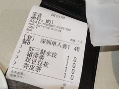 -喜家德虾仁水饺(华强天虹店)
