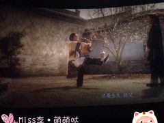 -万达影城(IMAX激光铁西万达广场店)