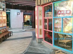 -海之屋韩式烤肉(海棠68环球美食街店)