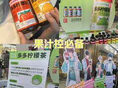 -鹏欣水游城