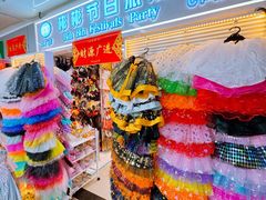 -义乌国际商贸城