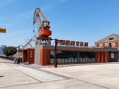 -中国船政文化博物馆