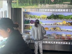 -万记麻辣烫国展总店
