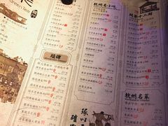 菜单-绿茶餐厅(乐峰广场店)