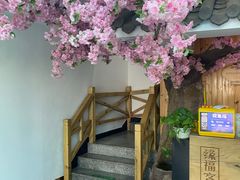 -缘福乡村铁锅炖民宿(八达岭店)