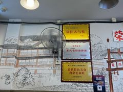 -胖娃古镇鸡杂(磁器口总店)