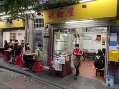 门面-甜甜屋(解放中路店)