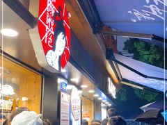 -茶颜悦色(长郡步行街口店)