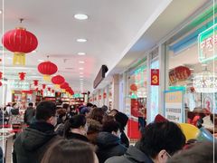等位区-芦庄子桂顺斋(和平路总店)