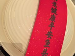 -久宴·天目湖大鱼头(恐龙园店)