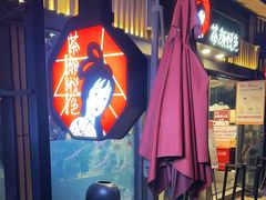 -茶颜悦色(岳麓山顶店)