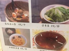 菜单-牛王庙吳記怪味面(双楠店)