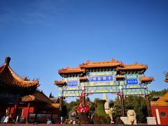 -中国翰园碑林
