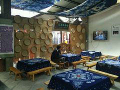 -璞真扎染博物馆