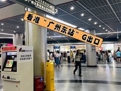 -PO PARK东方宝泰