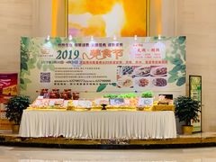 -慈溪白金汉爵大酒店