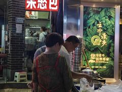 -梁憨包(南岸回龙湾店)
